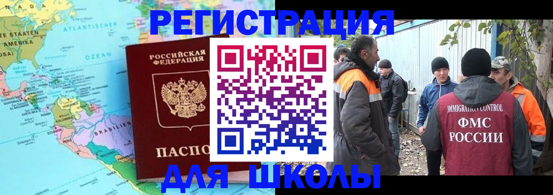 форма 3 в Йошкар-Оле